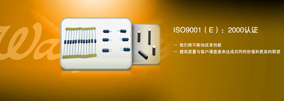 ISO9001(E)：2000认证